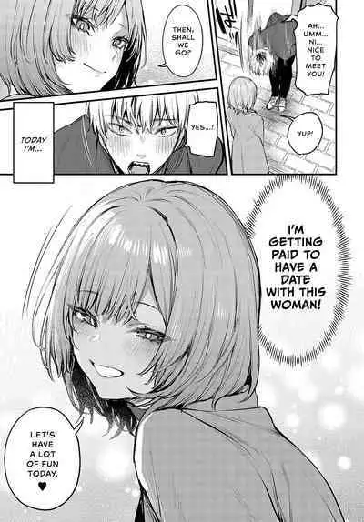 Koi ni Naru made, | Until It Becomes Love