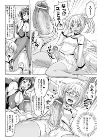 COMIC Unreal 2012-08 Vol. 38 [Digital]