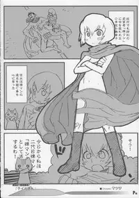 [Synthetic Garden & Galaxist] Harumatsuri