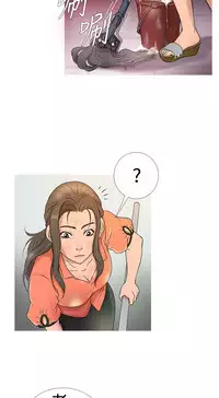 [洋蔥&Shampoo] Heaven Ch.1~6 [Chinese]中文