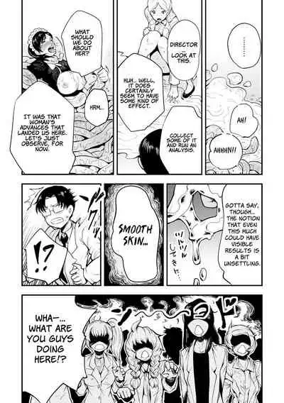 Dance! Tentacle Research Institute