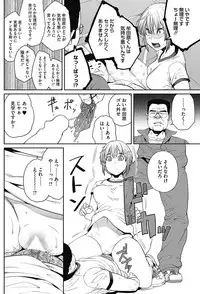 COMIC HOTMILK 2017-06 [Digital]