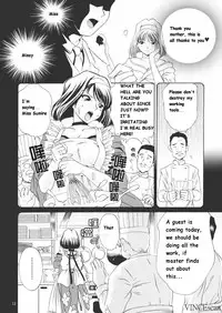 (CR31) [U.R.C (Momoya Show-Neko)] Chocolate Panic (Sakura Taisen) [English]