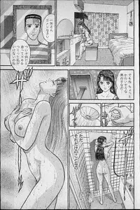 [Murao Mio] Virgin Mama Vol.12