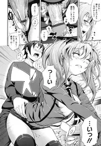 [Kima-gray] Boku no Watashi no Shitai Koto!