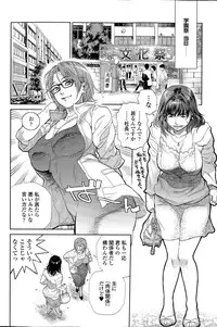 COMIC SIGMA 2015-03