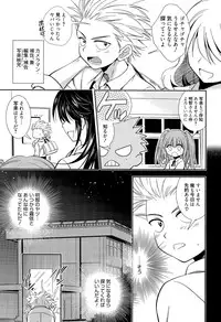 Manga Bangaichi 2015-11