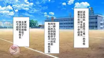 [Danzi Engine (Shiba Yuuji)] Umibe no Omega [Chinese]