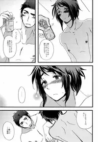 [Sengoku cartoon (Matsuzono)] W (Hetalia: Axis Powers)