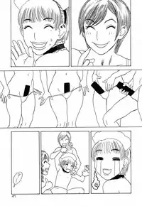 (C62) [DELIVERANCE, Wougiya (Suehirogari, Tenjiku Rounin)] Nukenuke (Various )