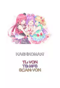 (C86) [WICKED HEART (ZooTAN)] Kashikomax! (Pripara) [English] [Facedesk]