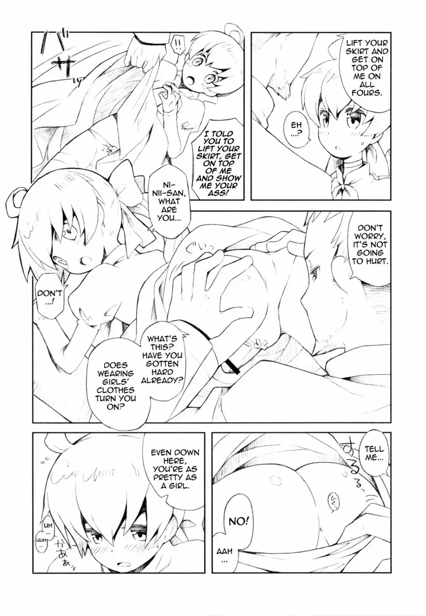 Do You Like Cute Little Brothers