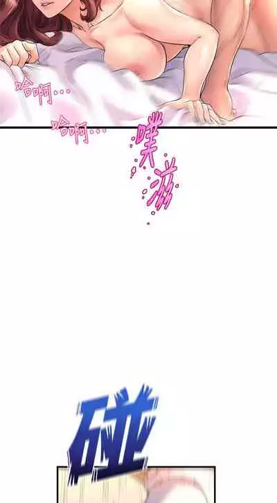 Dance department 01-11 chi - manhwaroshi