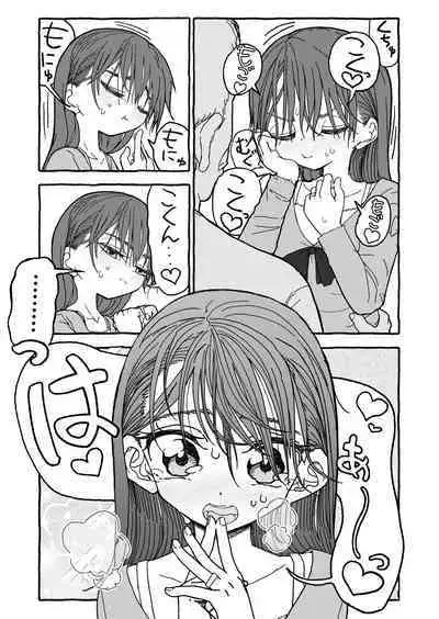 Deatte 4-Kounen De Gattai