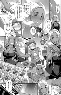 COMIC Shitsurakuten 2015-10