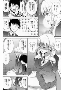 COMIC Anthurium 013 2014-05