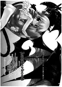 (C68) [Luciferhood (Uchoten)] Ankoku Tairiku Ryoshuu Shounen Ou (Shinrabansho)