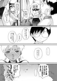 [Ash Yokoshima] 3 ANGELS SHORT Full Passion [Decensored]