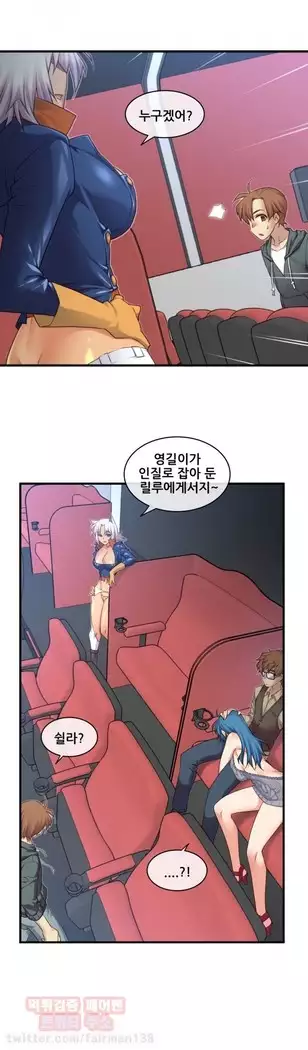 Master in My Dreams Ch.90-119