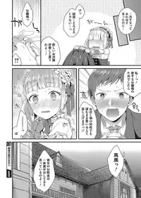 COMIC Megastore Alpha 2017-11 [Digital]