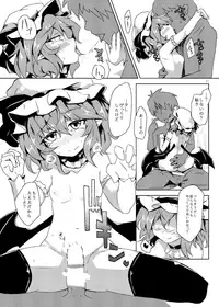 [One Week Holiday (Seiichi)] Hokkepen Soushuuhen (Touhou Project) [Digital]