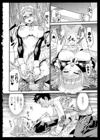 [Anthology] Bessatsu Comic Unreal Monster Musume Paradise 2