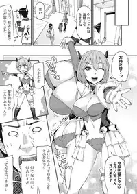 [Orikuchi] Himekuri Kanojo [Digital]