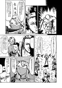 [Kisirian (Goro Mask)] newggm