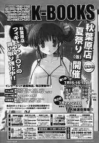 COMIC Papipo 2006-08