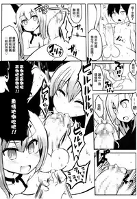 [atahuta] Hansel to Gretel (Girls forM Vol. 08) [Chinese] [沒有漢化]