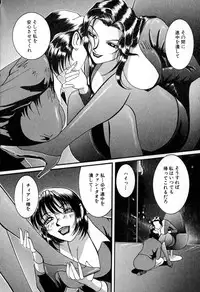 [MAC-V] Tenshi no Dangan (Angel's Bullet)