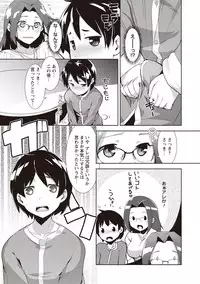 [Hiru Okita] MEGA PACK! [Digital]