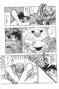 [G.B Onodera] Aa! Nekketsu Lolita Banchou