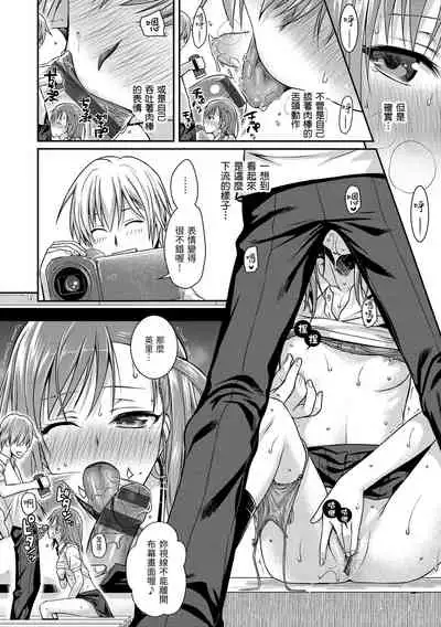 Prototype Mademoiselle | 試作型千金小姐