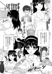 [Hatoya Mameshichi] Hitozuma Fullcourse