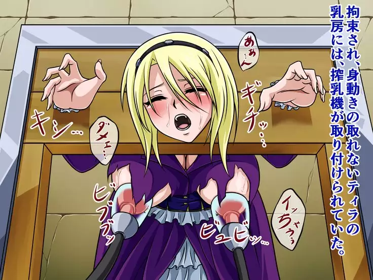 Mahoutsukai no Meikyuu