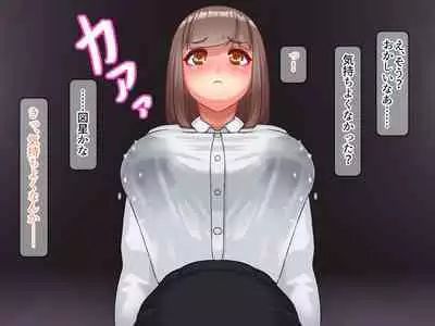 [Medamoso] Chou Chichi Bokujou