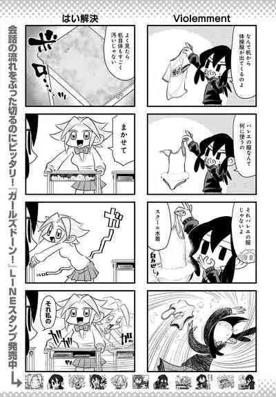 COMIC Anthurium 2022-06 [Digital]