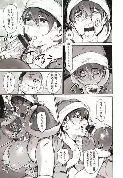 Chiiku Gangu - bitchy busty toy