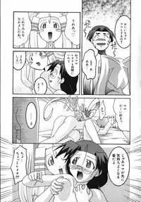 [Himehachi] Radical Vector