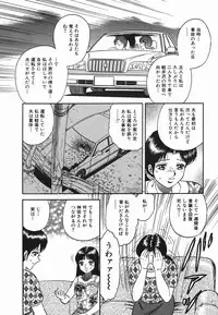 [Chikaishi Masashi] Ingyaku no Kazoku