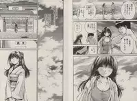 [Kawamoto Takahiro]Otomezon 1