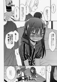 (C86) [Arekusa Thunder (Arekusa Mahone)] GirlS Aloud!! Vol. 06