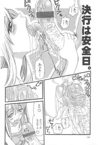 [Nikukiu-] Onikuchan Sangou