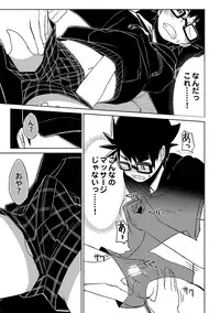 [Drum-kan (Kine)] Keikyo Moudou [Digital]