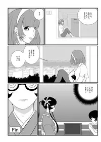 MentalModel Interaction4