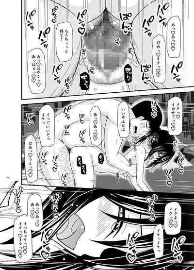 Roshutsu Shoujo Nikki Soushuuhen 4 Satsume