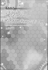 (C87) [Divine Fountain (Koizumi Hitsuji)] Minna no Kakko Kari (Kantai Collection -KanColle-)