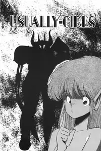 [Ohnuma Hiroshi] POSSESSION