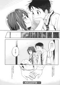 COMIC Megastore 2012-07